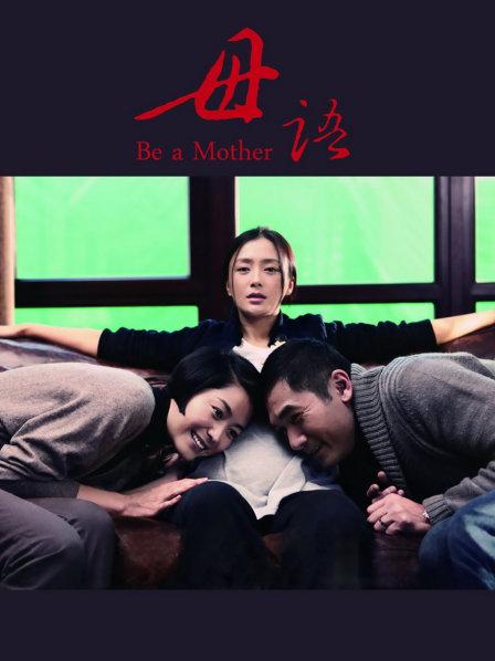 超人气极品嫩模〖Gen精灵〗剧情新作 &#8211; 淫乱的包厢[218P/1V/715MB]